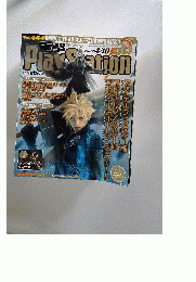 電撃 PlayStation 2009年4月号