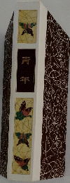 青年