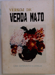 VERKOJ DE VERDA MAJO