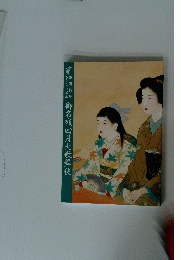 御名残四月大歌舞伎