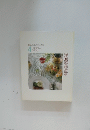 COOKING BOOKS　4