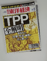 東洋経済 3/12　2011