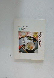 COOKING  BOOKS　10