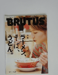 BRUTUS　2012年2月1日号