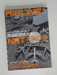 AIRLINE 　2014年4月号
