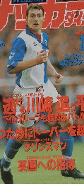 サッカ　11月16日
