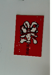 俳優祭