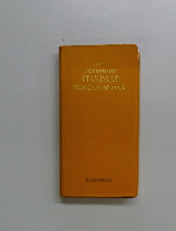 PETIT DICTIONNAIRE STANDARD FRANCAIS JAPONAIS