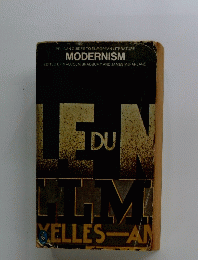 MODERNISM