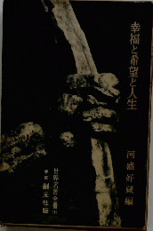 世界名言全書