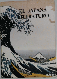 EL　JAPAN　LITERATURO