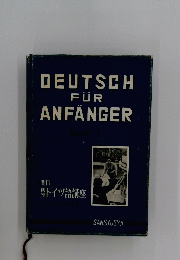 DEUTSCH　FUR ANFANGER