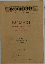 MOZART