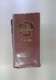 Daily Concise English-Japanese Dictionary four Edition