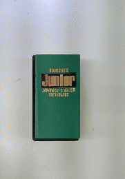 Obunsha’s Junior Japanese - English Dictionary