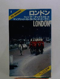 BLUE GUIDEBOOKS ロンドン