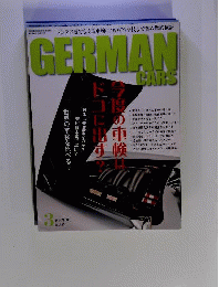 GERMAN CARS　2014年3月号
