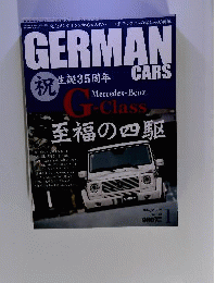 GERMAN CARS　2014年1月号