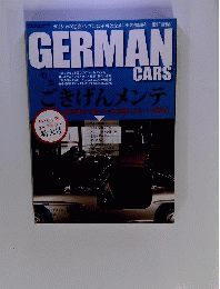 GERMAN CARS　2014年5月号