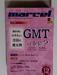 marcel　2014年12月号