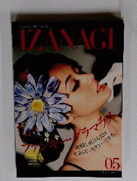 IZANAGI　2012年3月号