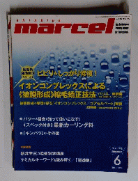 マルセル　2012年6月号
