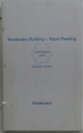 Vocabulary Building x Rapid Reading
