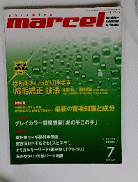 マルセル　2012年7月号