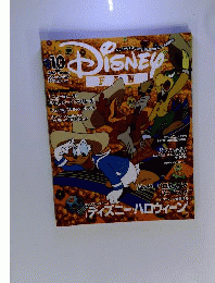 Disney FAN　2014年10月号
