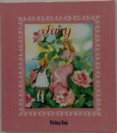 Fairy