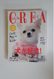 CREA　2003年02月号