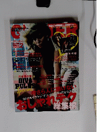GLITTER　2011年2月号