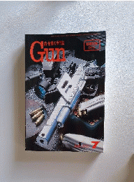 Gun 2005/7
