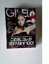 GISELe　2009年10月