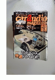 car audio magazine　2008年3月号