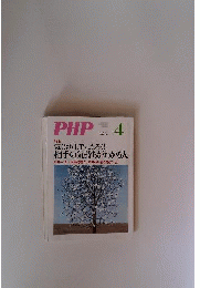 PHP 4