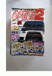 Option 2 2009年12月号