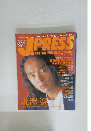 JPRESS　平成6年4月12日号