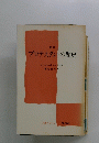 プロテスタントの歴史