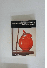 commercial photo series-16　カラー写真と印刷効果　'70spring