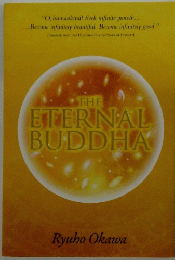ETERNAL BUDDHA