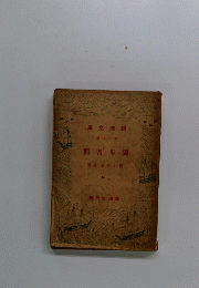 同書〓獨