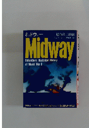 Midway
