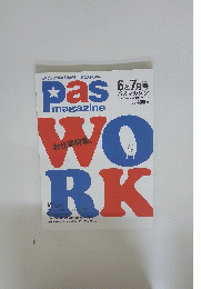 Pas　magazine Work ６と7月号