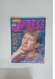 JPRESS　平成8年10月12日号