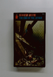 GRAHAM GREENE　THE END OF THE AFFAIR