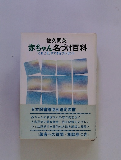 Amazon.co.jp: メカニックマガジン 1982年 10月号 : 本