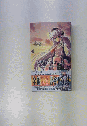未開封　Planetarian　ちいさなほしのゆめ