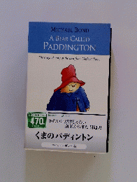 A BEAR CALLED PADDINGTON