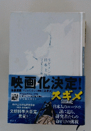 映画化決定!